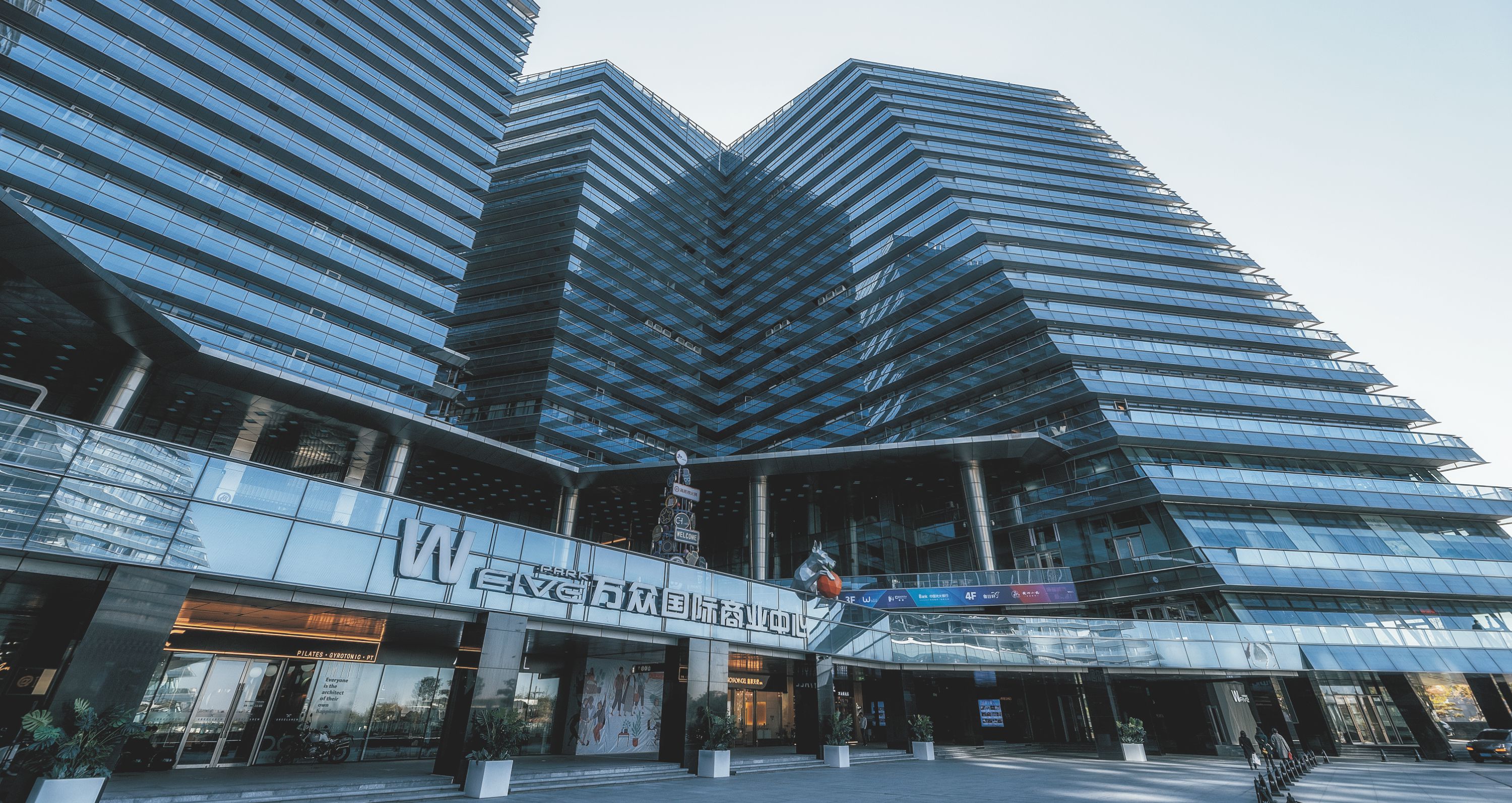 西安遠辰商業運營管理有限公司